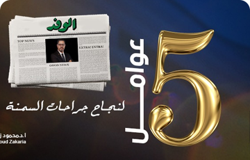 كتاب التغذية